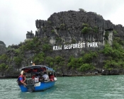 رحلات سياحية