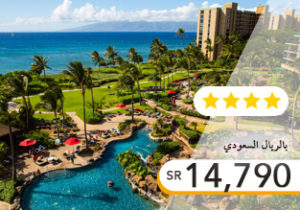 برنامج ماليزيا سياحي عائلي 14 يوم 5 نجوم برنامج ماليزيا عائلي 14 يوم