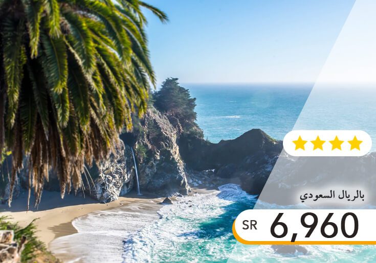 شهر عسل ماليزيا, عروض لنكاوي, السياحة في لنكاوي, الاماكن السياحية في لنكاوي