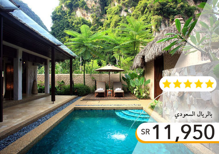 شهر عسل 14 يوم ماليزيا